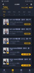 点击看大图 -G-STEPS舞蹈工作室