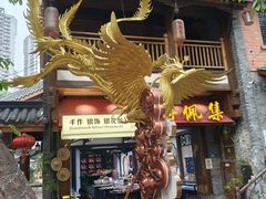 -重庆十八梯传统风貌区