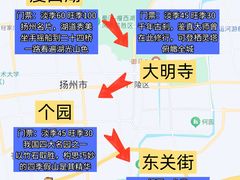 -陈记菜馆·非遗淮扬菜(东关街教场店)