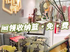 -海印缤缤广场