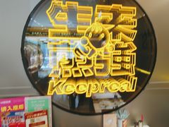 -小杨生煎(百联嘉定购物中心店)