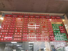 -陆稿荐观前街店