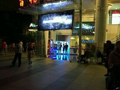 -曹杨影城(曹杨店)