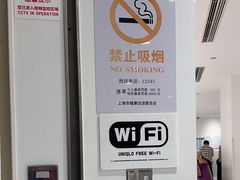 -优衣库(上海正大广场店)