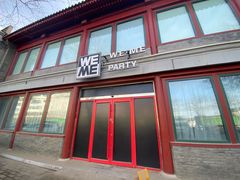 -WE ME 伴山营地·城市露营·团建策划