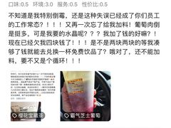 -奈雪的茶(中粮祥云小镇店)