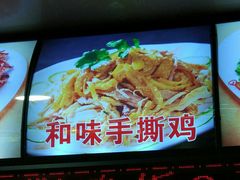 -嘉鸣扬·烧腊世家(洛溪新城店)