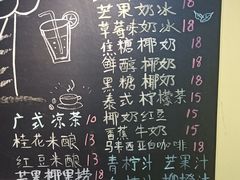 -志龙皇冠吃货椰子铺