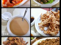 -满口香饭店