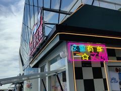 -抱抱地球咖啡馆(国家海洋博物馆店)