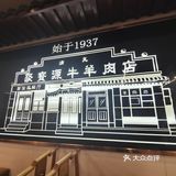 下雨天是不是🉐涮点[呲牙]