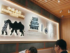 -马记永·兰州牛肉面(3019君尚店)