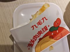 -九毛九西北菜(百信广场店)