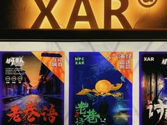 -567·密室逃脱(大良店)