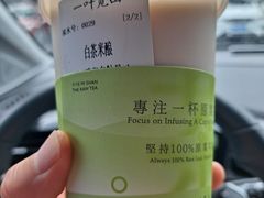 -一叶觅山(半边街店)