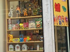 -童年小卖铺(五道营店)