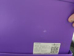 -元祖食品GANSO(江宁万达店)
