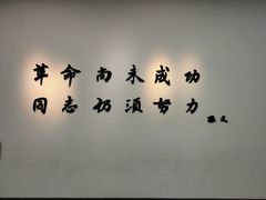 -黄埔军校旧址纪念馆