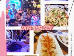 -胡桃里音乐酒馆(四道口店)