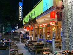 -镇江龙·火锅串串(武侯祠店)