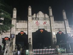 -尧山风景区