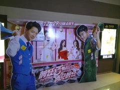 -万达影城(泉舜广场PRIME店)