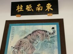 -闽粤南澳总镇府