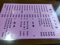-沈记菜馆(酒仙桥路店)