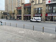 -老盛昌汤包(北艾店)