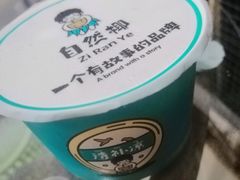-自然椰·海南清补凉(海月广场店)