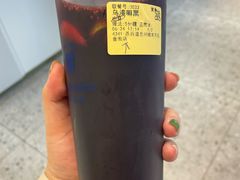 乌漆麻黑-茶百道(万达金街店)