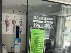 -OG01·24h私教铁馆(中鼎316店)