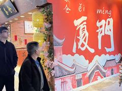 -茶仓茶叶茶馆(曾厝垵店)