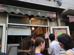 门面-同来顺烧烤餐厅(哈尔滨道店)