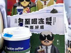-瑞幸咖啡(青秀区龙光世纪A座店)