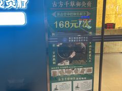 -香江明珠休闲水汇(罗湖村店)