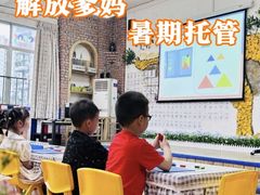 -金豆子幼稚园