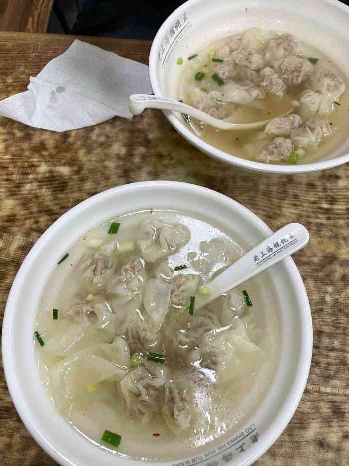 林记老上海馄饨铺(丁公路店)-"在旁边工商局办事,没吃早饭所以进来了.