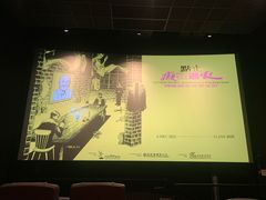 -百老汇电影中心(油麻地店)