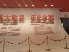 -中国人民抗日战争纪念雕塑园