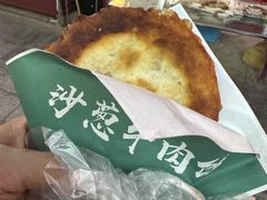 -沙州食驿·非遗小吃夜市