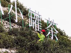 -丽达购物中心(崂山店)