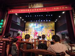 -德云社三庆园