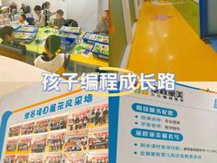 -童程童美少儿编程乐高机器人(红谷滩校区)