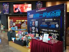 -万达影城(闵行颛桥万达广场杜比影院店)