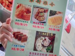 -昇记肠粉王(福华路店)