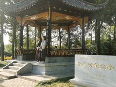 -梅园