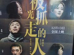 -星轶STARX影城(星沙吾悦广场STARX店)