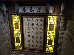门面-小龙坎老火锅(天汉长街店)