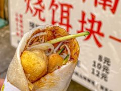 烧饵块加油条-金块块云南小吃